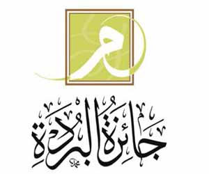   مصر اليوم - نهيان بن مبارك يعتمد أسماء الفائزين بجائزة «البردة» في دورتها الحادية عشرة