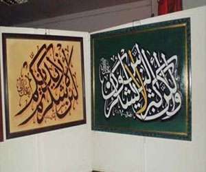   مصر اليوم - الخطاط محسن زيني تجربة فنية لافتة رسمت خطواتها