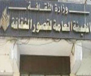   مصر اليوم - قصور الثقافة تطبع 10 آلاف نسخة من الدستور وتطلق حملة لمناقشته