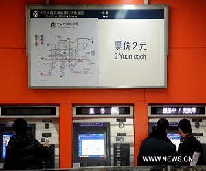   مصر اليوم - بكين تصلح نظام التسعير لتذاكر المترو