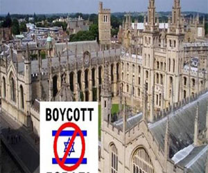   مصر اليوم - جمعية الدراسات الأمريكية تصادق على المقاطعة الأكاديمية لإسرائيل