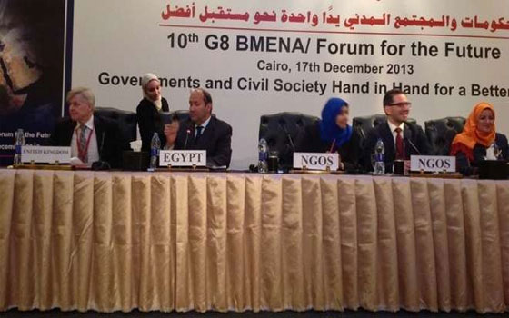   مصر اليوم - تأجيل بيان منتدى المستقبل الختامي بطلب أميركي لحين التوافق بشأنه