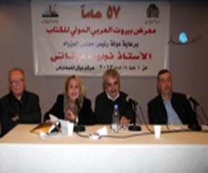   مصر اليوم - عبد اللطيف اللعبي يحل ضيفًا على معرض بيروت للكتاب ب منطقة الاضطرابات