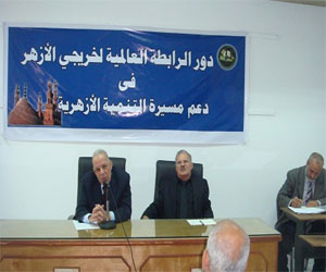   مصر اليوم - الرابطة العالميّة لخريجي الأزهر تنظّم حلقات علميّة في إندونيسيا