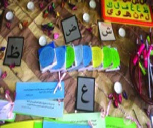   مصر اليوم - استعراض المشاكل التي تعترض تطوير اللغة العربية في تظاهرة للمجمع اللغوي اليمني