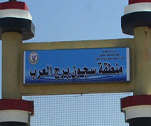   مصر اليوم - طوارئ في محيط سجن برج العرب بسبب بطانية