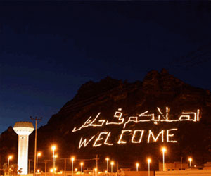   مصر اليوم - نمو قطاع السفر والسياحة في حائل في السعودية بنسبة 100%