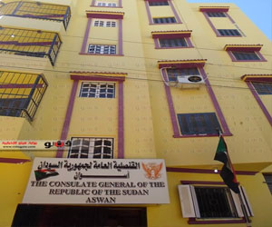   مصر اليوم - افتتاحُ مقرّ القنصليّة السودانيّة الجديّد في أسوانِ
