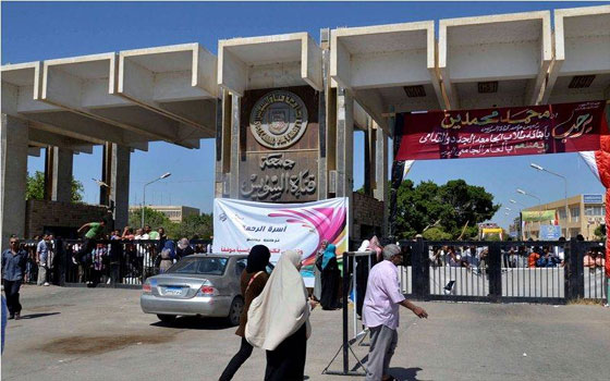   مصر اليوم - جامعة السويس تكفل حق التظاهر السلمي للطلبة داخل الحرم