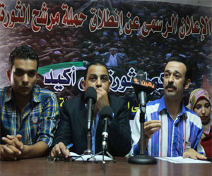   مصر اليوم - مرشحُ الثورّة تدعو إلى التمسكِ برئيّسٍ مدنّي