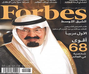   مصر اليوم - مجلة فوربس ترشح مشروعين لسعوديتين ضمن رواد الأعمال