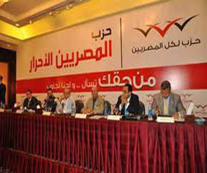   مصر اليوم - حزب المصريِّين الأحرار في سوهاج يُرحِّب بالاندماج مع الجبهة الديمقراطيَّة