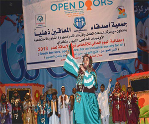   مصر اليوم - اختتام الاحتفال باليوم العالمي لذوي الاحتياجات الخاصة في الغردقة