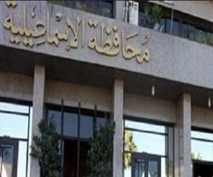   مصر اليوم - حركة تغييرات لقيادات ديوان عام محافظة الإسماعيلية