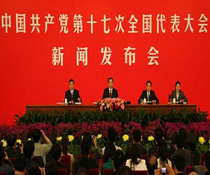   مصر اليوم - الصين تحقق مع نائب وزير الأمن العام للاشتباه في ارتكابه انتهاكات قانونية