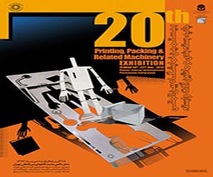   مصر اليوم - 500 شركة داخلية واجنبية تشارك في المعرض الدولي العشرين للطباعة