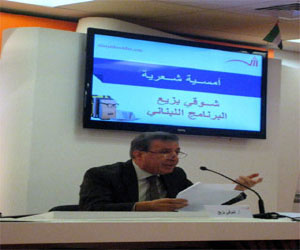 مصر اليوم - شعري يستند إلى الحياة وثراء الجنوب اللبناني