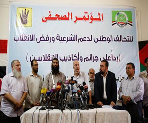   مصر اليوم - الإخوان تدعو إلى احتجاجات تحت شعار يسقط قُضاة العسكر الثُّلاثاء