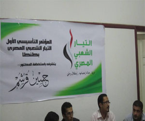   مصر اليوم - التَّيار الشَّعبي يعتبر حبس النُّشطاء مكسبًا مجانيًّا لتحالف الإخوان