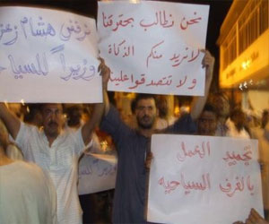   مصر اليوم - وقفة احتجاجية لاصحاب البازارات والعاملين بالسياحة في جنوب الاقصر