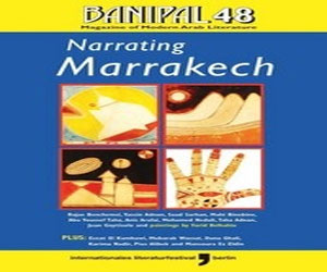   مصر اليوم - صُدور مجلة بانيبال  تحت عنوان أن نروي مراكش