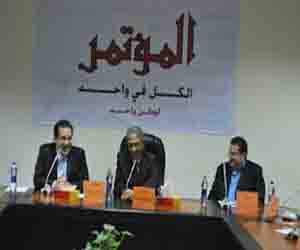 مصر اليوم - حزب المؤتمر يدين تفجير مديريَّة أمن الدَّقهليَّة