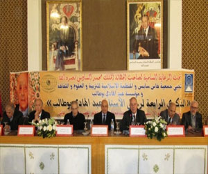   مصر اليوم - الإيسيسكو تعلن عن إنشاء كرسي عبد الهادي بوطالب للفكر الإسلامي