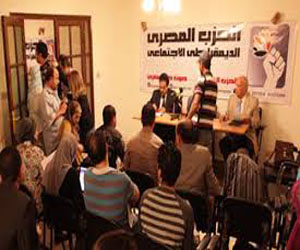   مصر اليوم - الحزب المصري الديمقراطي يدين تفجيرات الدقهلية