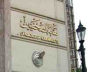 مصر اليوم - لجنة الحريات بنقابة الصحفيينسش تدين حادث تفجيرات مديرية أمن الدقهلية