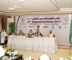 مصر اليوم - انطلاق فعاليات ملتقي التعليم الهندسي الثالث في السعودية