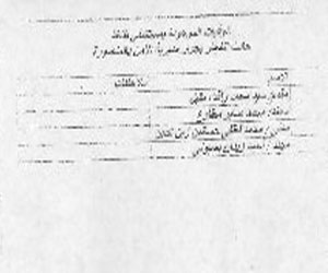   مصر اليوم - تنفرد مصر اليوم بالصور والمستندات الخاصة بحادث تفجيرات الامس
