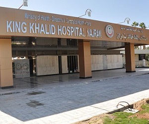   مصر اليوم - خطة طوارئ لمستشفى الملك خالد في نجران