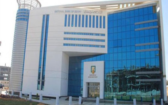   مصر اليوم - البنك الأهلي المصري لا يستبعد طرح سندات دولارية في الأسواق العالمية