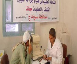   مصر اليوم - جمعية الأورمان تطلق قافلة طبية للكشف على مرضى العيون في جهينة