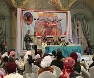   مصر اليوم - مؤتمر شورى القبائل العربية في الغردقة يعلن تأييده للدستور ودعمه للسيسي