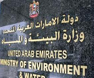  مصر اليوم - وزارة البيئة الإماراتية تنظم مؤتمرًا بشأن استخدام المياه العادمة المعالجة