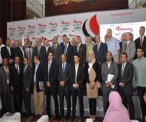   مصر اليوم - حزب الإنسان المصري يدعو المصريين للمشاركة فى الاستفتاء