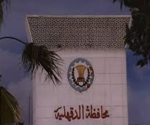 مصر اليوم - تجميد أرصدة 107 جمعيات في محافظة الدقهلية