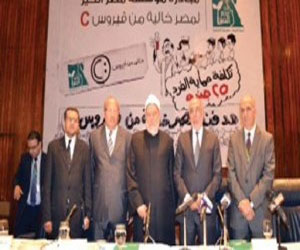   مصر اليوم - الصحة ومصر الخير يوقعان مذكرة تفاهم مصر خالية من فيروس  سي 