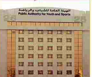   مصر اليوم - هيئة الشباب والرياضة في الكويت تعتزم إنشاء مكتبة رياضية