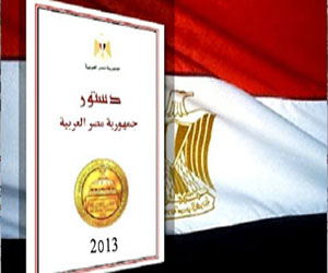   مصر اليوم - اعرف دستورك في ندوة لمركز إعلام دمياط