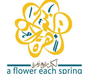   مصر اليوم - حديقة دحل الحمام تحتضن مهرجان  السويدة  الثاني