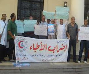 مصر اليوم - مصر الحديثة في سوهاج يدين إضراب الأطباء