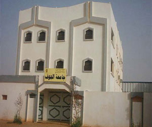   مصر اليوم - الجوف تعلن عن بدء التسجيل للفصل الدراسي الثاني