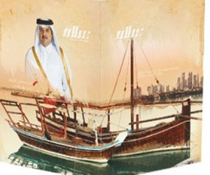 مصر اليوم - صدور العدد التاسع من مجلة سلام السياحية القطرية