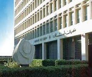   مصر اليوم - تراجع موجودات مصرف لبنان من العملات الأجنبية