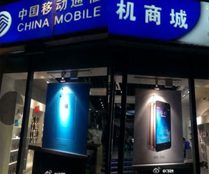   مصر اليوم - الصين تستهدف 30 مليون مستخدم للجيل الرابع بنهاية العام الجاري