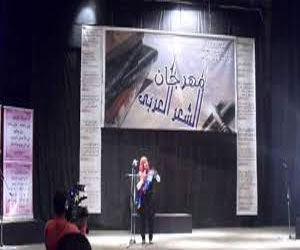   مصر اليوم - الدورة الـ 12 من مهرجان الشعر العربي تنطلق الأحد