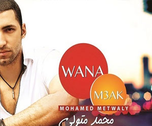   مصر اليوم - حفل فني في مركز الإسكندرية للإبداع للفنان محمد متولي