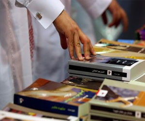   مصر اليوم - أدبي الباحة يستعد للمشاركة في معرض الرياض للكتاب